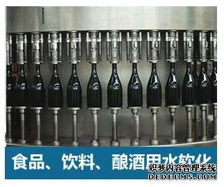 食品飲料、釀酒用水軟化水設備